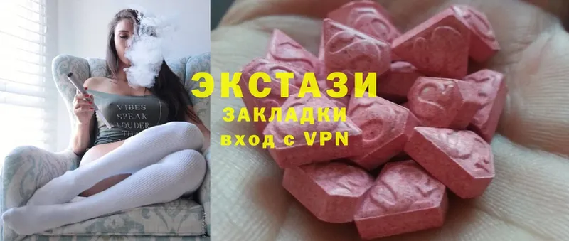 ЭКСТАЗИ 300 mg  где найти наркотики  Улан-Удэ 