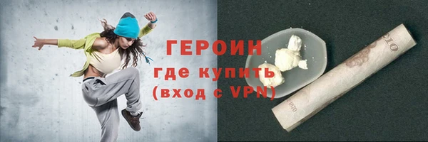 ПСИЛОЦИБИНОВЫЕ ГРИБЫ Бугульма