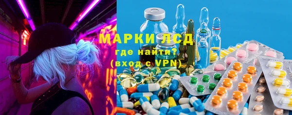 ПСИЛОЦИБИНОВЫЕ ГРИБЫ Бугульма