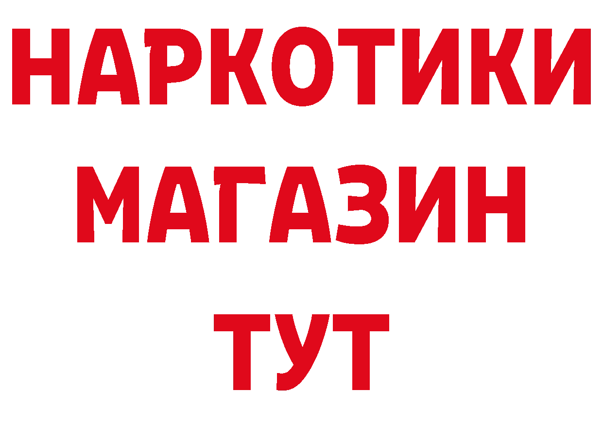 Метамфетамин Декстрометамфетамин 99.9% ТОР сайты даркнета МЕГА Улан-Удэ